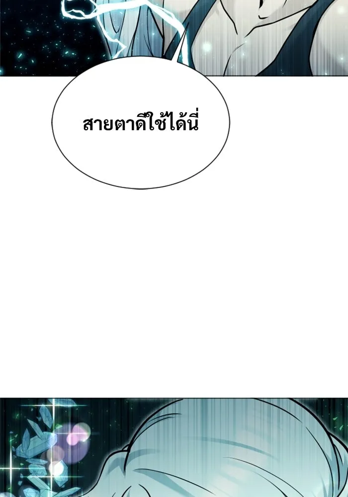 Urek Mazino : Tower of God – ทาวเวอร์ออฟก๊อด หอคอยเทพเจ้า : อูเร็ค มาซิโน่ Chap 40 - Next Chap 41
