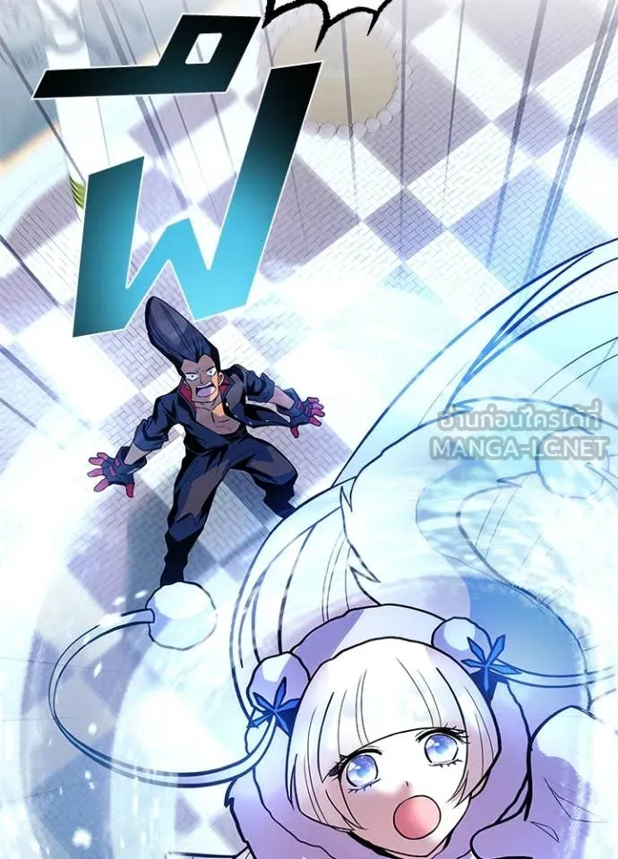 Villain to Kill Chap 191 - Next Chap 192