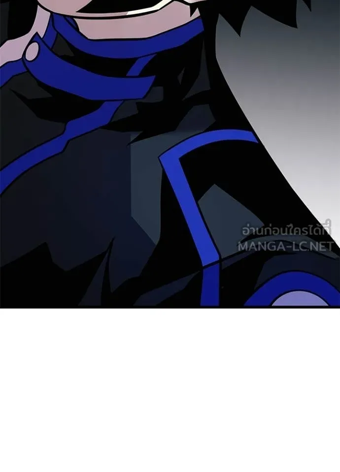 Villain to Kill Chap 228 - Next Chap 229