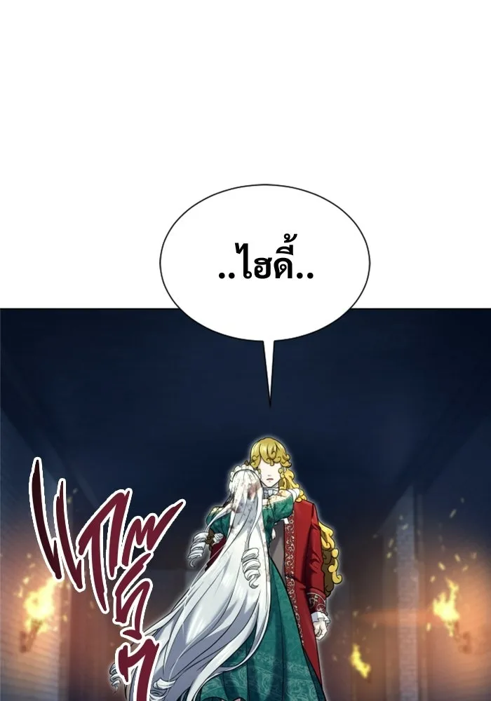 Urek Mazino : Tower of God – ทาวเวอร์ออฟก๊อด หอคอยเทพเจ้า : อูเร็ค มาซิโน่ Chap 46 - Next Chap 47