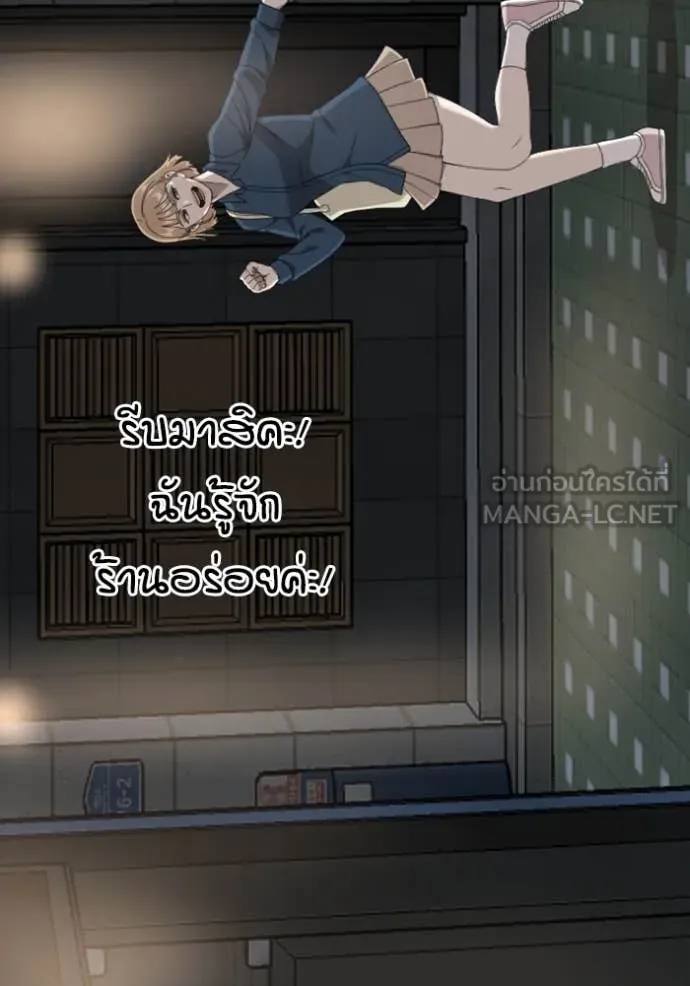 Bad Guy Chap 268 - Next Chap 269