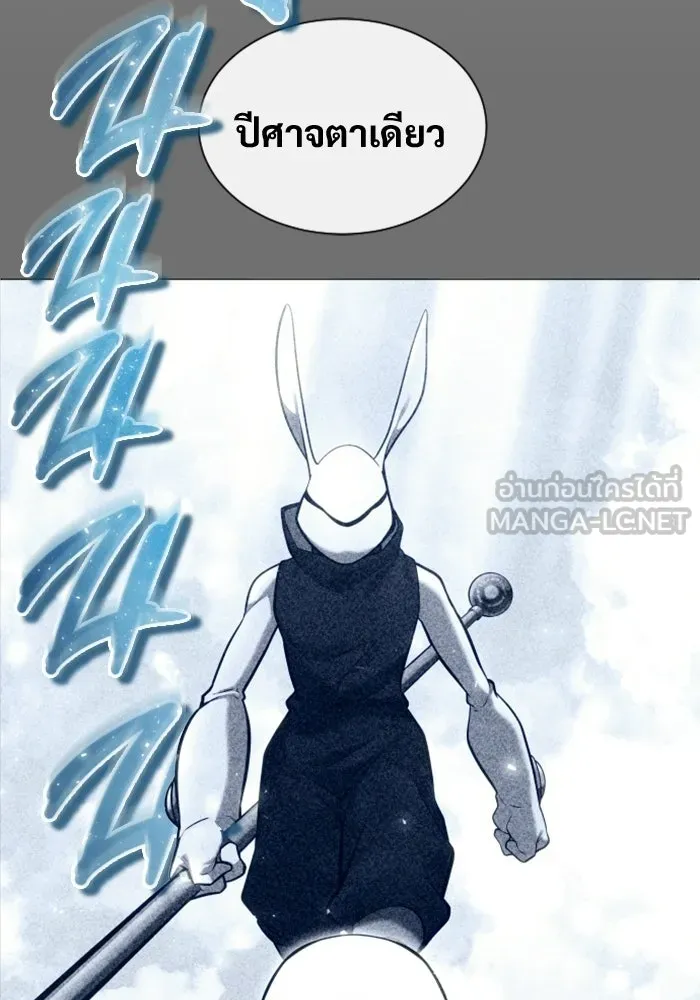 Urek Mazino : Tower of God – ทาวเวอร์ออฟก๊อด หอคอยเทพเจ้า : อูเร็ค มาซิโน่ Chap 29 - Next Chap 30