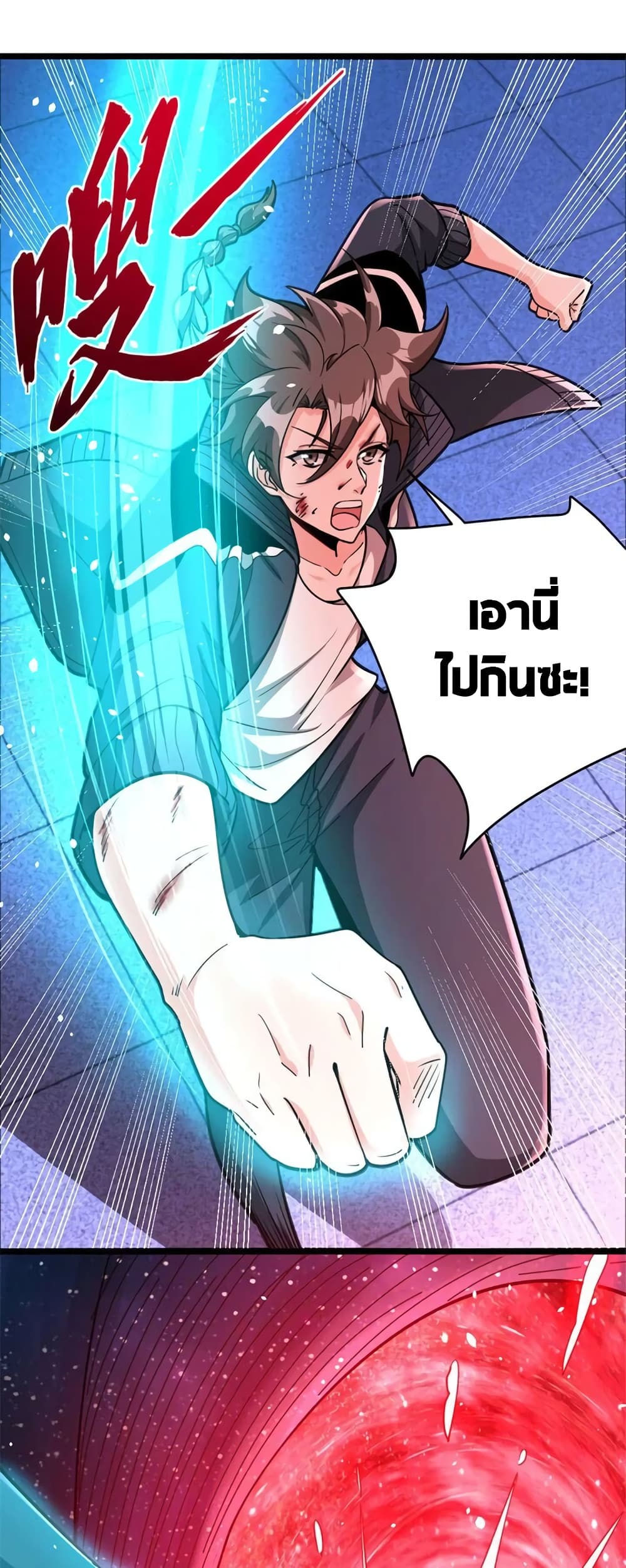 Release That Witch Chap 465 - Next Chap 466