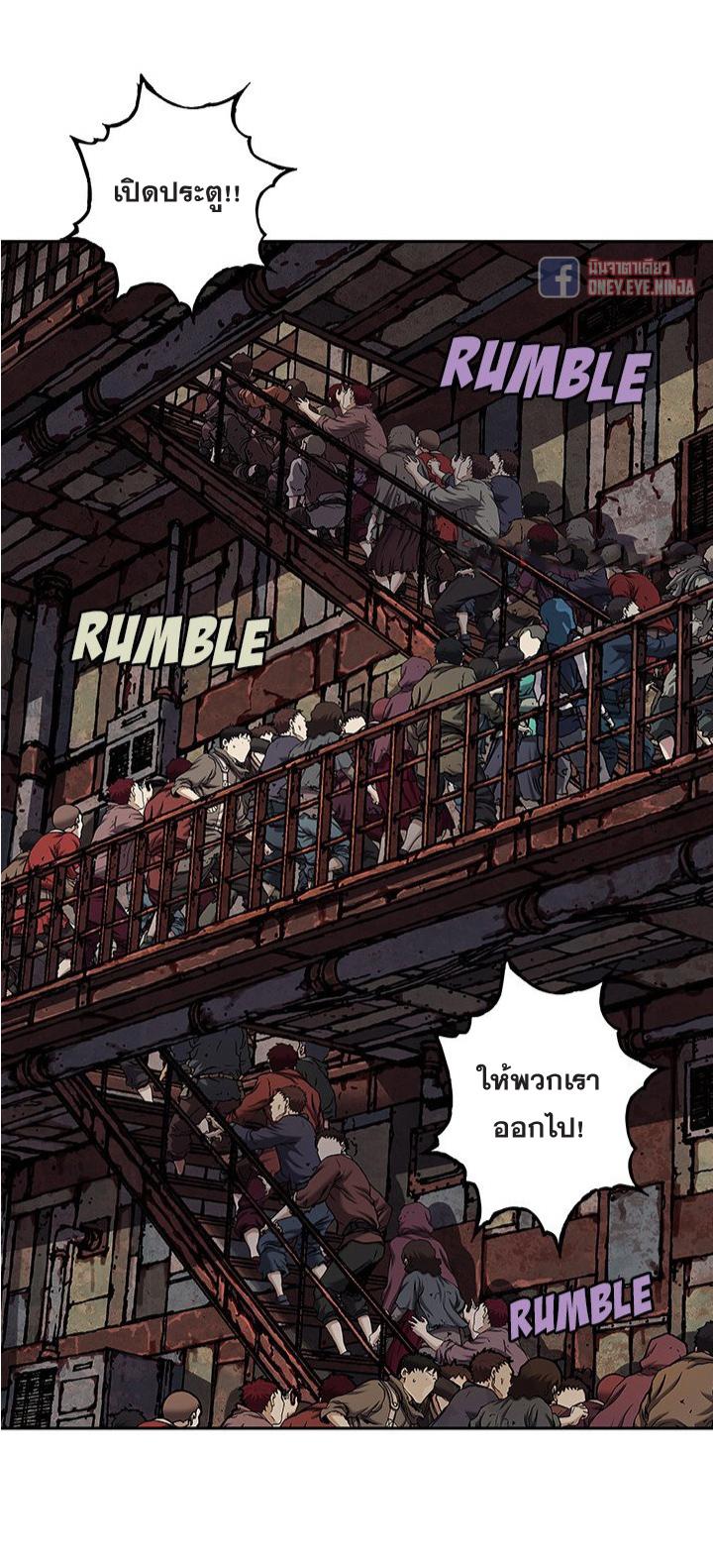 Leviathan – อสูรกายใต้สมุทร Chap 121 - Next Chap 122