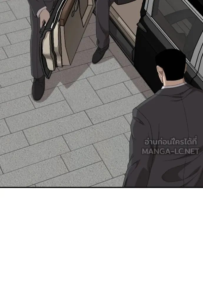Bad Guy Chap 262 - Next Chap 263