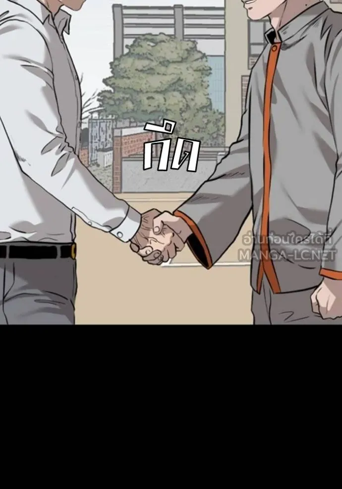 Bad Guy Chap 248 - Next Chap 249