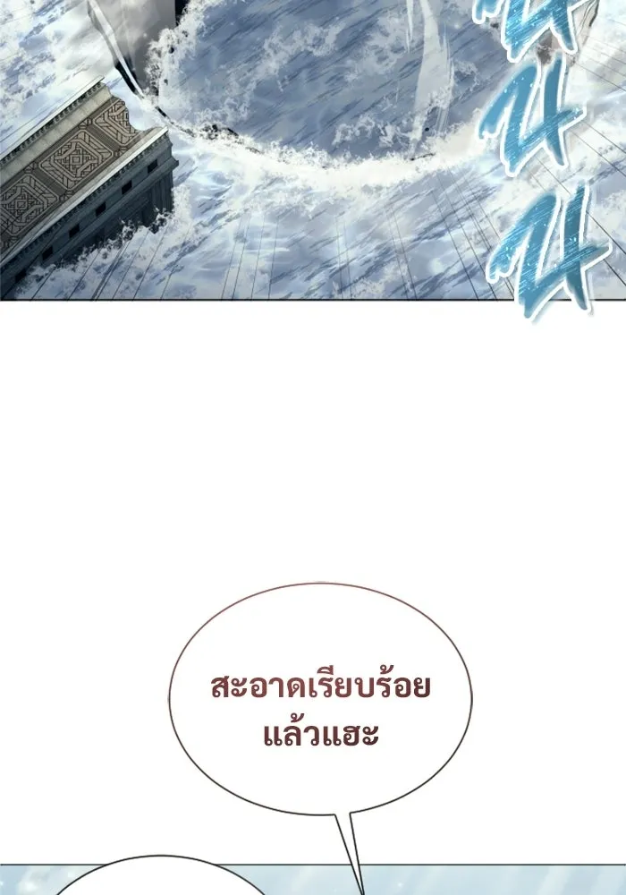 Urek Mazino : Tower of God – ทาวเวอร์ออฟก๊อด หอคอยเทพเจ้า : อูเร็ค มาซิโน่ Chap 54 - Next Chap 55