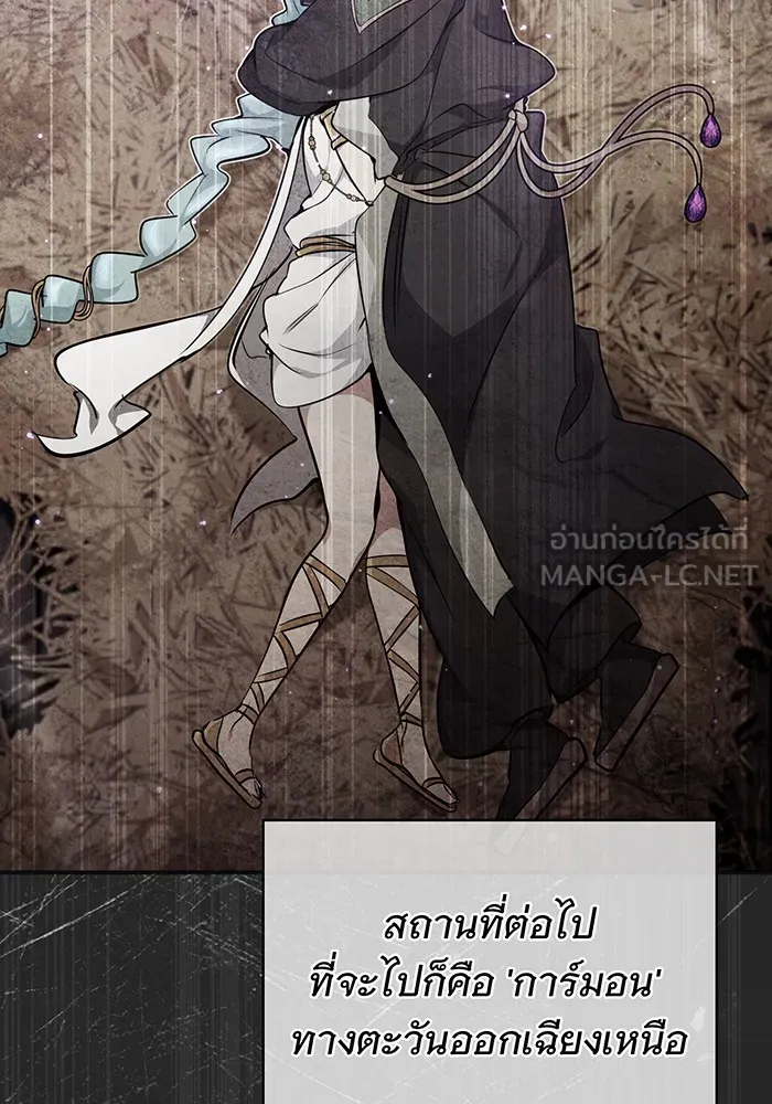 Seoul Station’s Necromancer Chap 34 - Next Chap 35