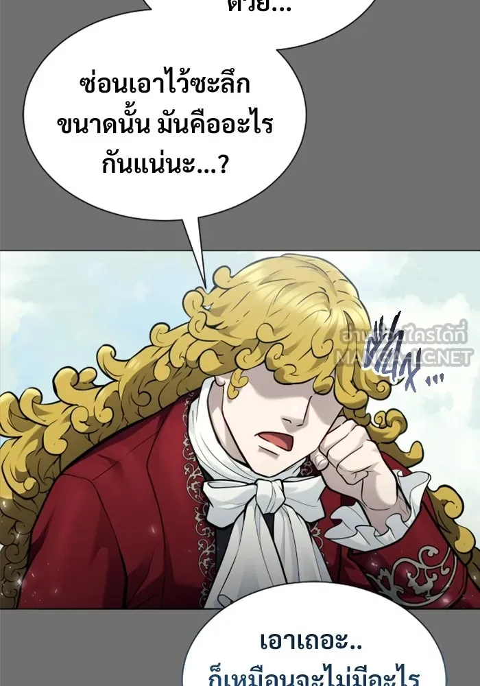 Urek Mazino : Tower of God – ทาวเวอร์ออฟก๊อด หอคอยเทพเจ้า : อูเร็ค มาซิโน่ Chap 30 - Next Chap 31