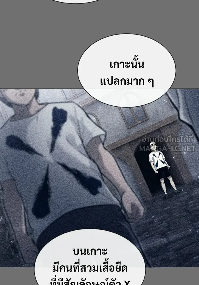 Urek Mazino : Tower of God – ทาวเวอร์ออฟก๊อด หอคอยเทพเจ้า : อูเร็ค มาซิโน่ Chap 29 - Next Chap 30