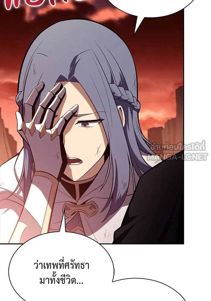The Regressed Son of a Duke is an Assassin – ลูกชายคนเล็กของดยุกคือมือสังหาร Chap 58 - Next Chap 59