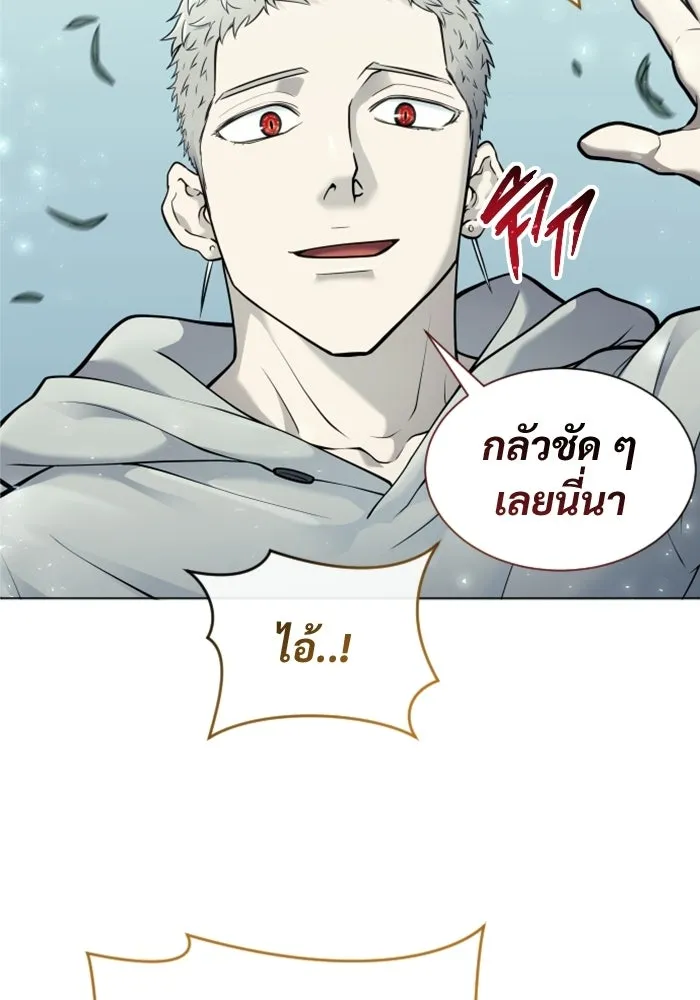Urek Mazino : Tower of God – ทาวเวอร์ออฟก๊อด หอคอยเทพเจ้า : อูเร็ค มาซิโน่ Chap 32 - Next Chap 33