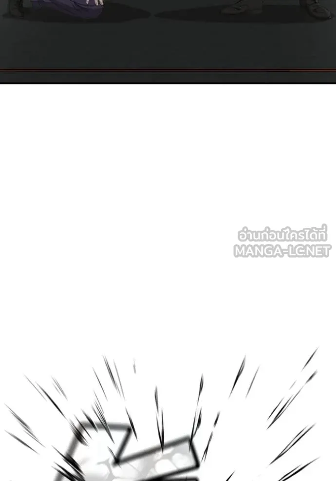 Bad Guy Chap 276 - Next Chap 277