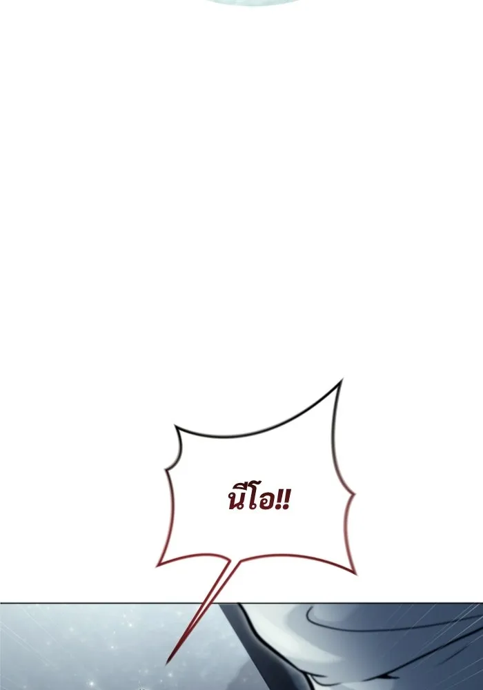 Urek Mazino : Tower of God – ทาวเวอร์ออฟก๊อด หอคอยเทพเจ้า : อูเร็ค มาซิโน่ Chap 38 - Next Chap 39