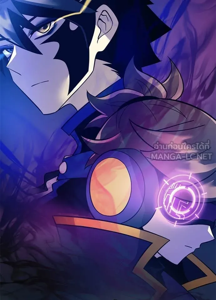 Villain to Kill Chap 190 - Next Chap 191