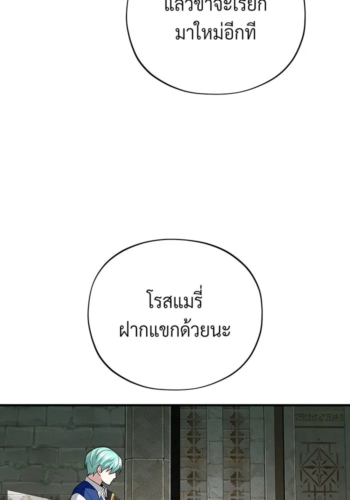 Seoul Station’s Necromancer Chap 119 - Next Chap 120