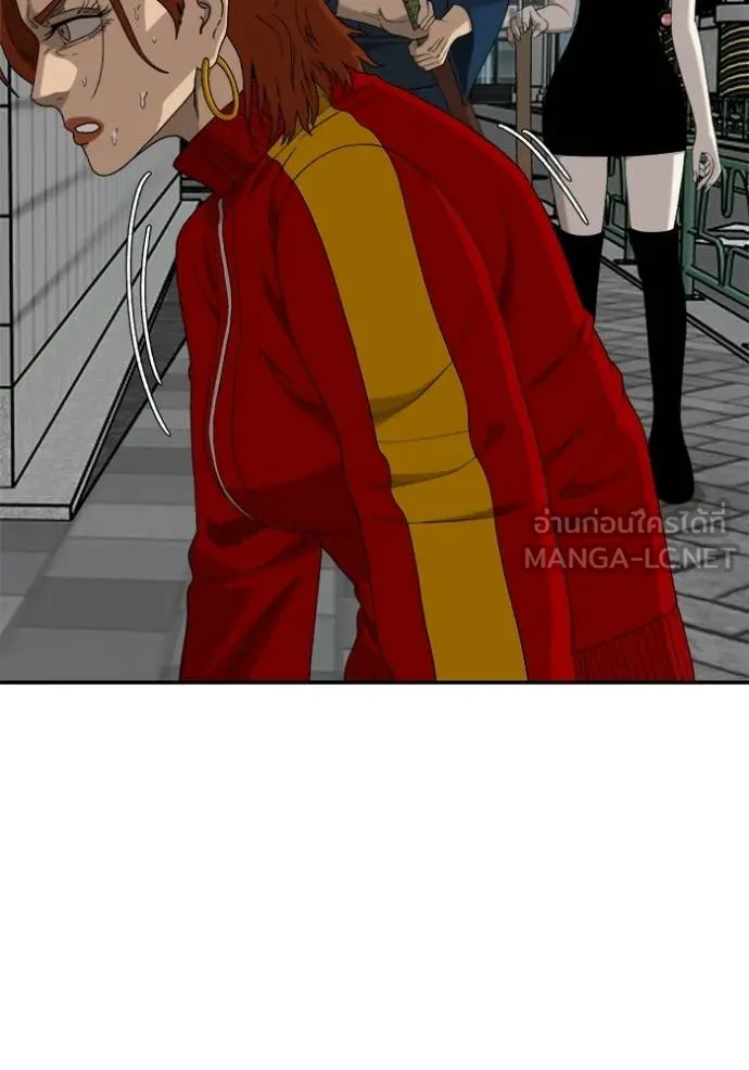 Bad Guy Chap 290 - Next Chap 291