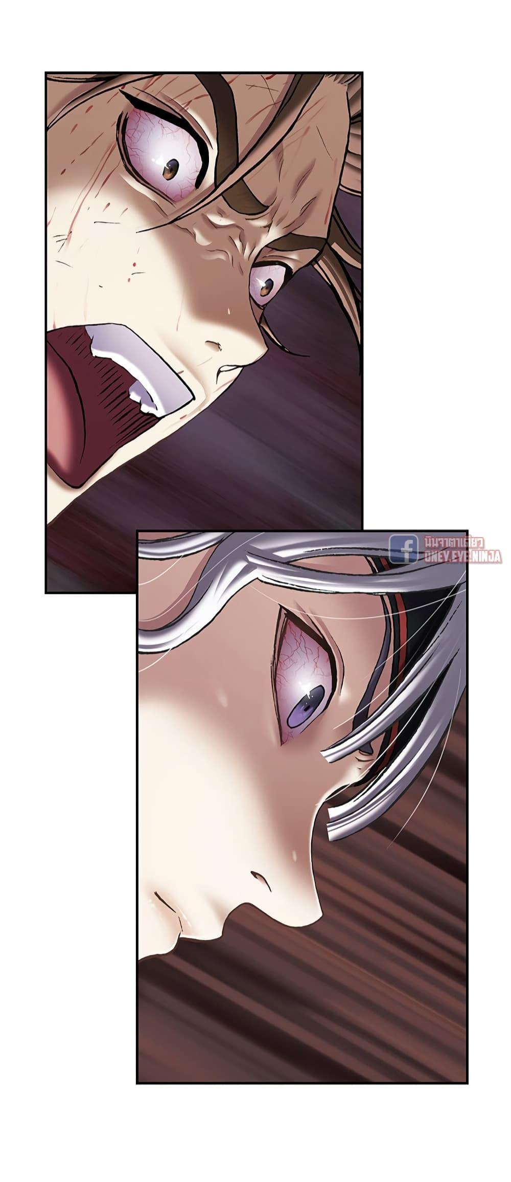 Leviathan – อสูรกายใต้สมุทร Chap 124 - Next Chap 125