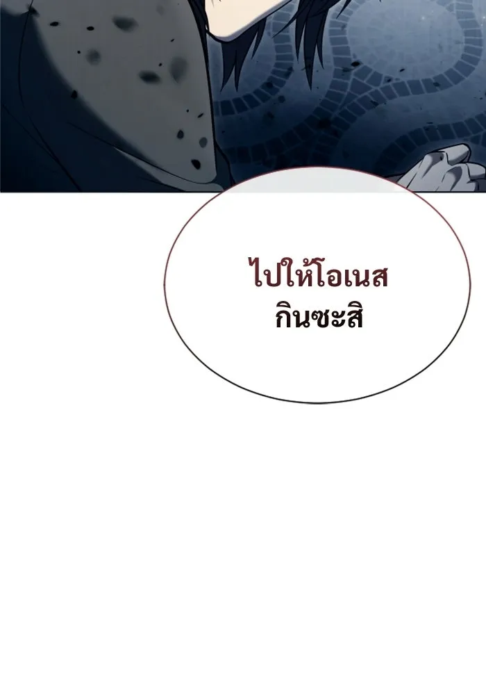 Urek Mazino : Tower of God – ทาวเวอร์ออฟก๊อด หอคอยเทพเจ้า : อูเร็ค มาซิโน่ Chap 58 - Next Chap 59