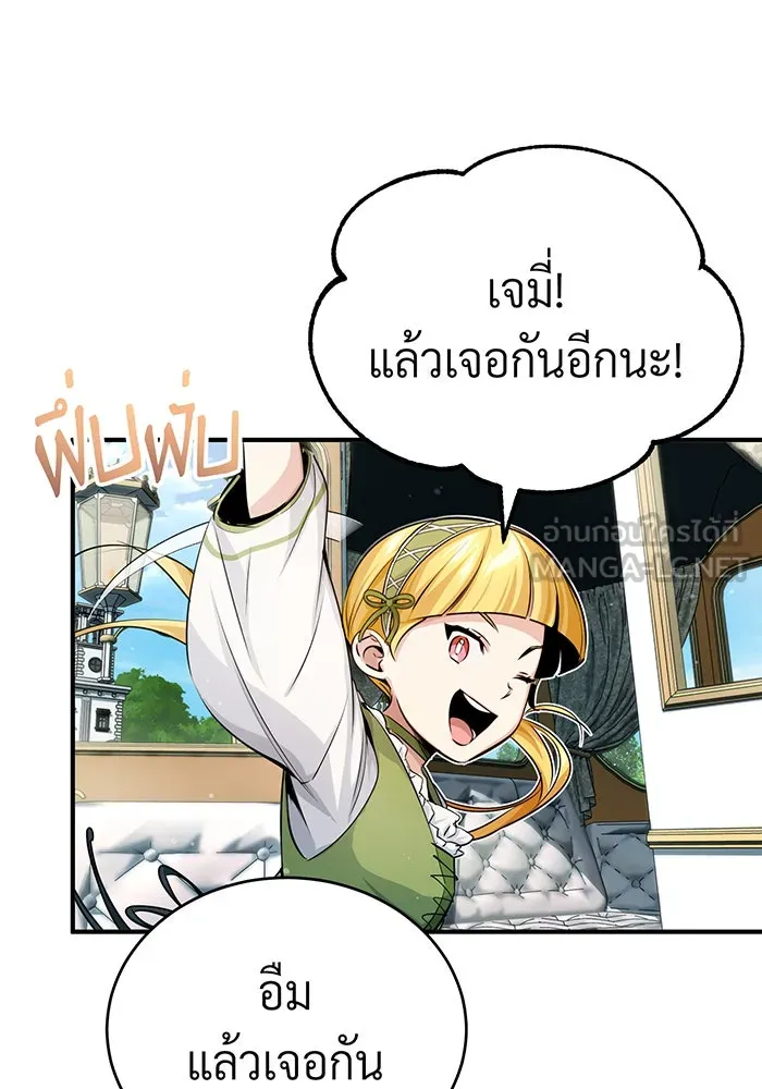 Seoul Station’s Necromancer Chap 62 - Next Chap 63
