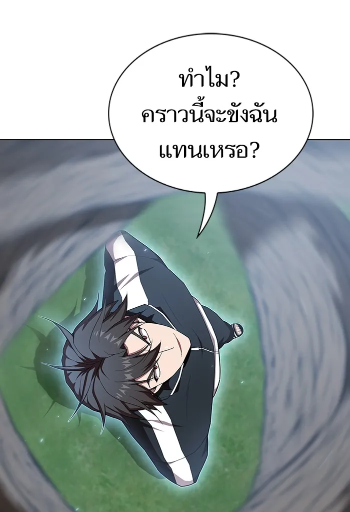 The Tutorial Tower of the Advanced Player – ผู้เล่นขั้นเทพแห่งหอคอยฝึกสอน Chap 130 - Next Chap 131