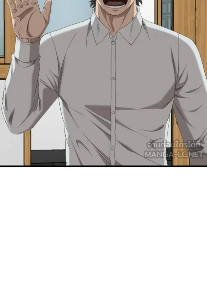 Bad Guy Chap 280 - Next Chap 281