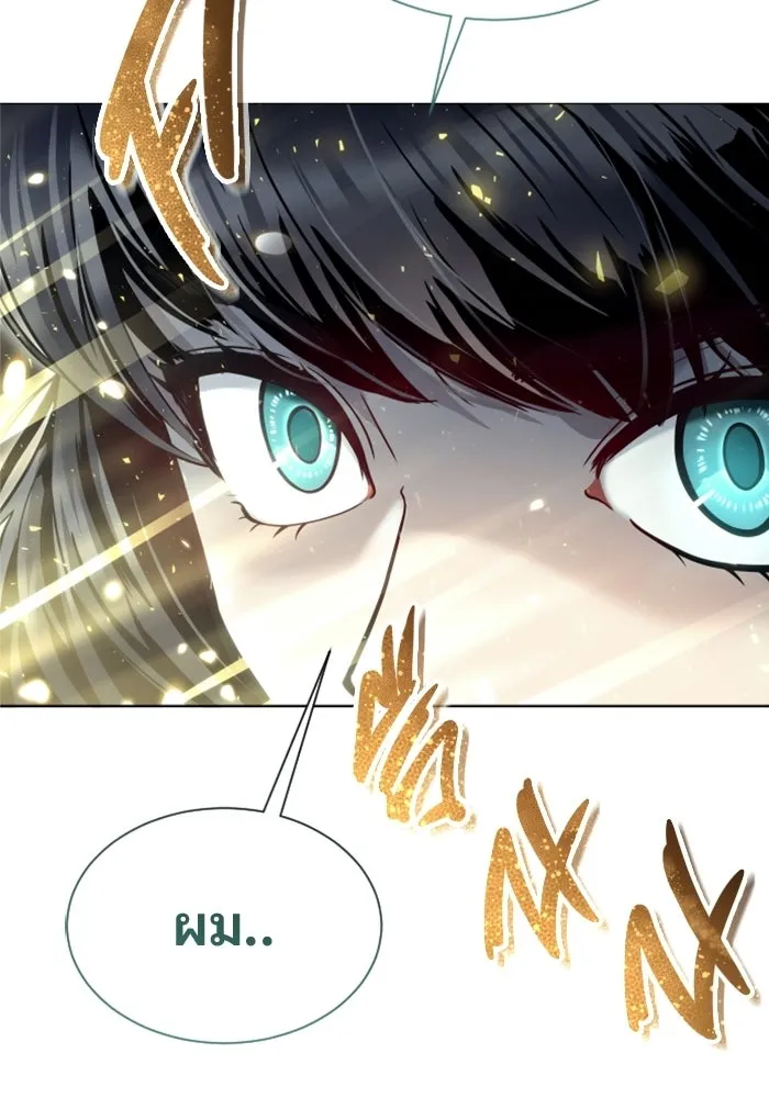 Urek Mazino : Tower of God – ทาวเวอร์ออฟก๊อด หอคอยเทพเจ้า : อูเร็ค มาซิโน่ Chap 38 - Next Chap 39
