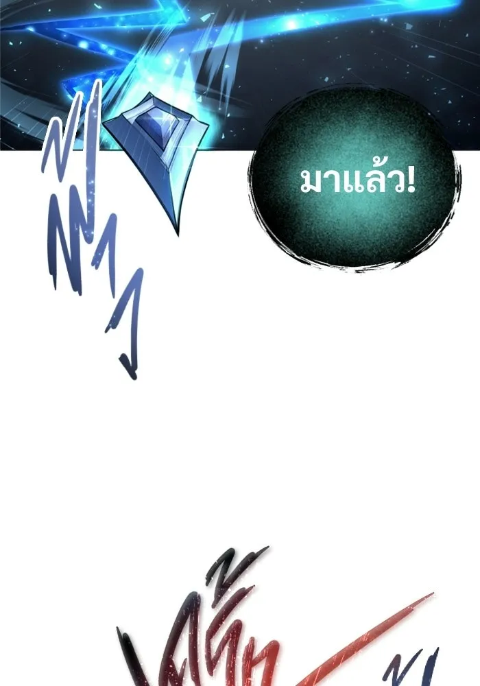 Urek Mazino : Tower of God – ทาวเวอร์ออฟก๊อด หอคอยเทพเจ้า : อูเร็ค มาซิโน่ Chap 33 - Next Chap 34