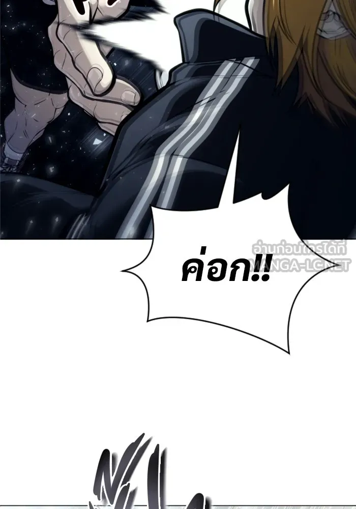 Urek Mazino : Tower of God – ทาวเวอร์ออฟก๊อด หอคอยเทพเจ้า : อูเร็ค มาซิโน่ Chap 25 - Next Chap 26