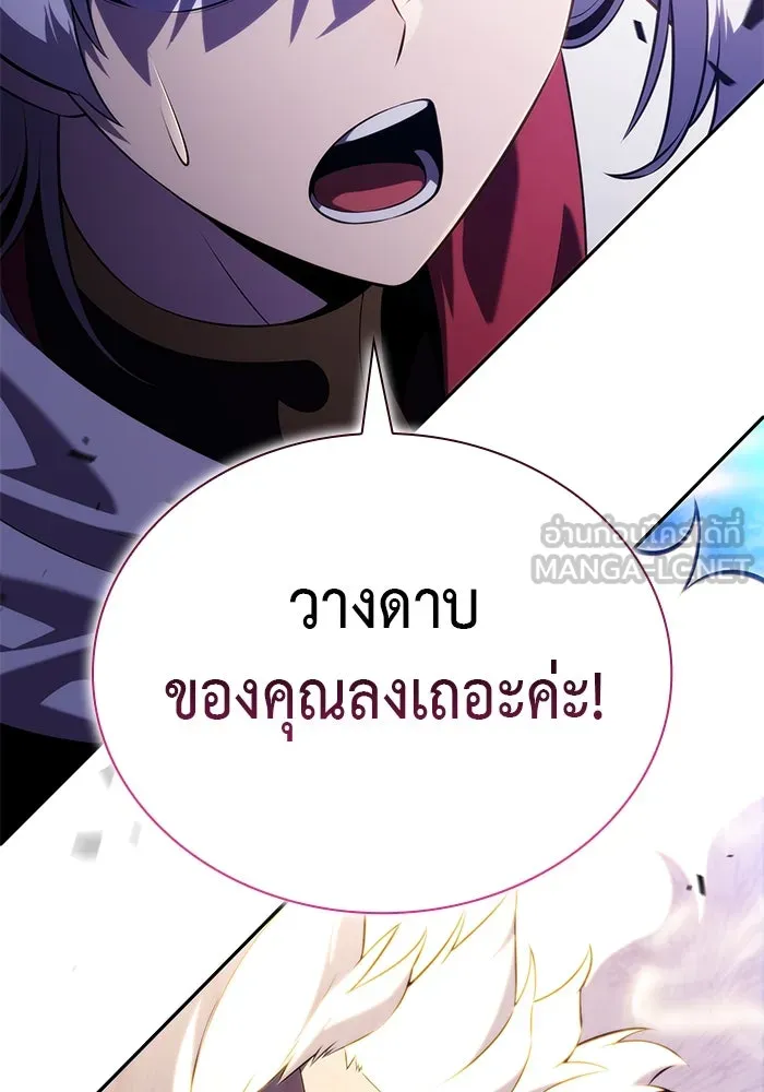 The Regressed Son of a Duke is an Assassin – ลูกชายคนเล็กของดยุกคือมือสังหาร Chap 90 - Next Chap 91