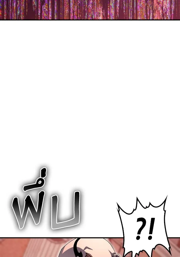 Superhuman Battlefield – เกมของยอดมนุษย์ Chap 105 - Next Chap 106