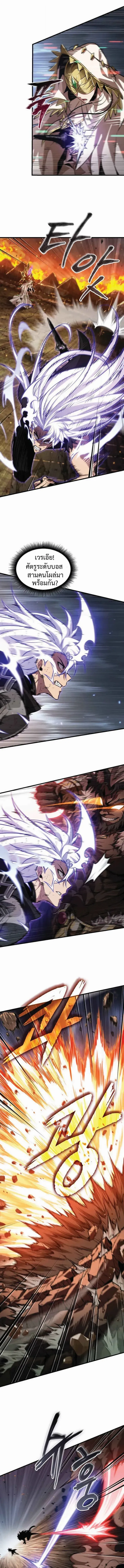 Pick Me Up, Infinite Gacha Chap 210 - Next Chap 211