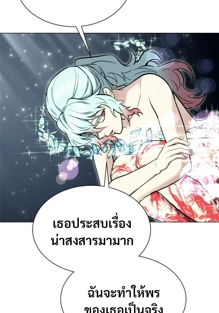 Urek Mazino : Tower of God – ทาวเวอร์ออฟก๊อด หอคอยเทพเจ้า : อูเร็ค มาซิโน่ Chap 35 - Next Chap 36