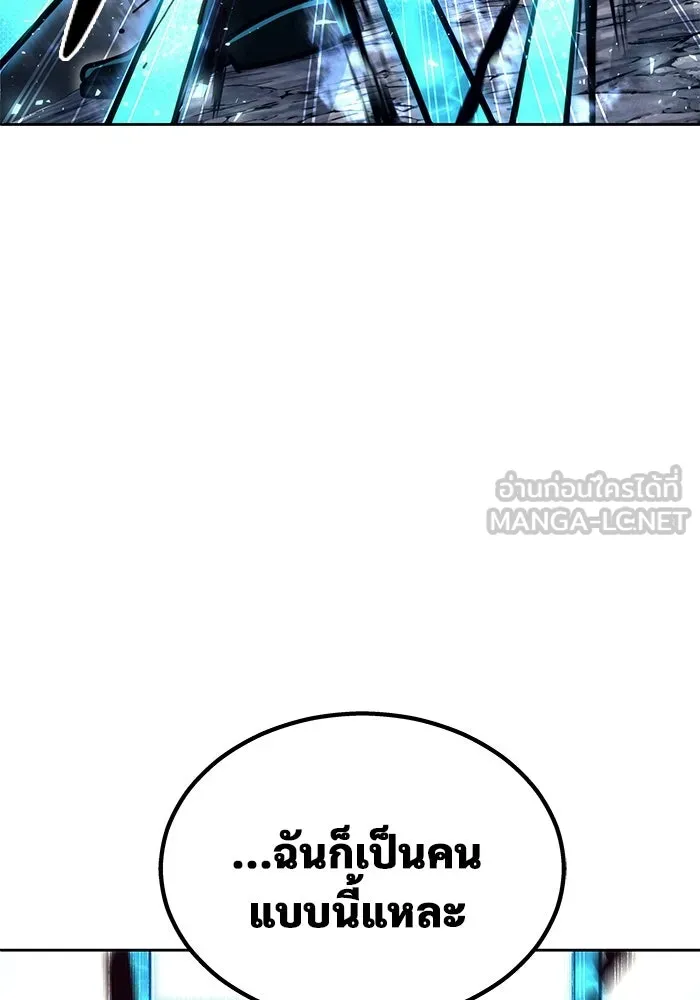 Urek Mazino : Tower of God – ทาวเวอร์ออฟก๊อด หอคอยเทพเจ้า : อูเร็ค มาซิโน่ Chap 17 - Next Chap 18