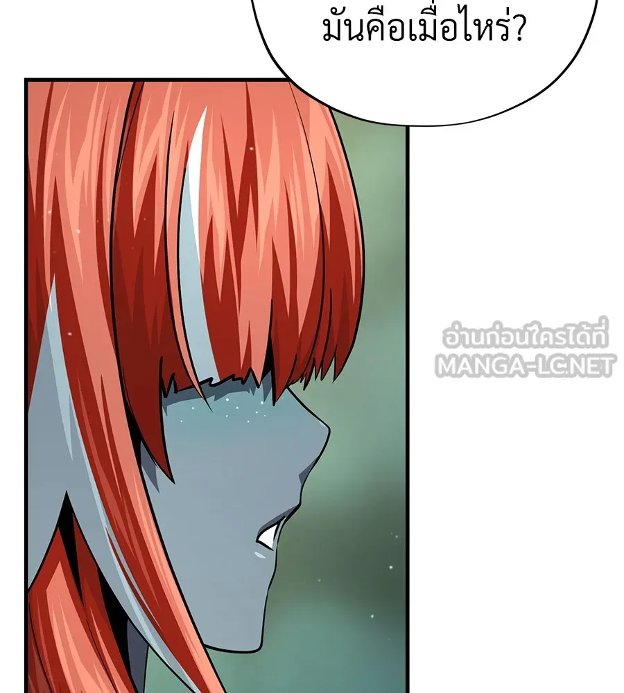 Seoul Station’s Necromancer Chap 152 - Next Chap 153
