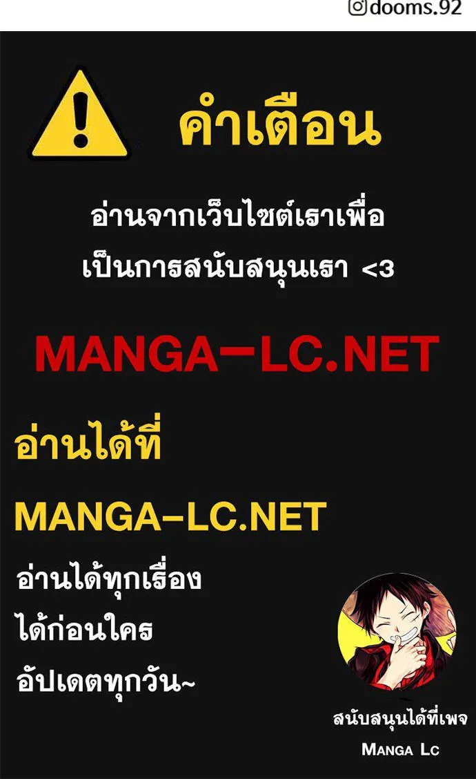 Bad Guy Chap 289 - Next Chap 290
