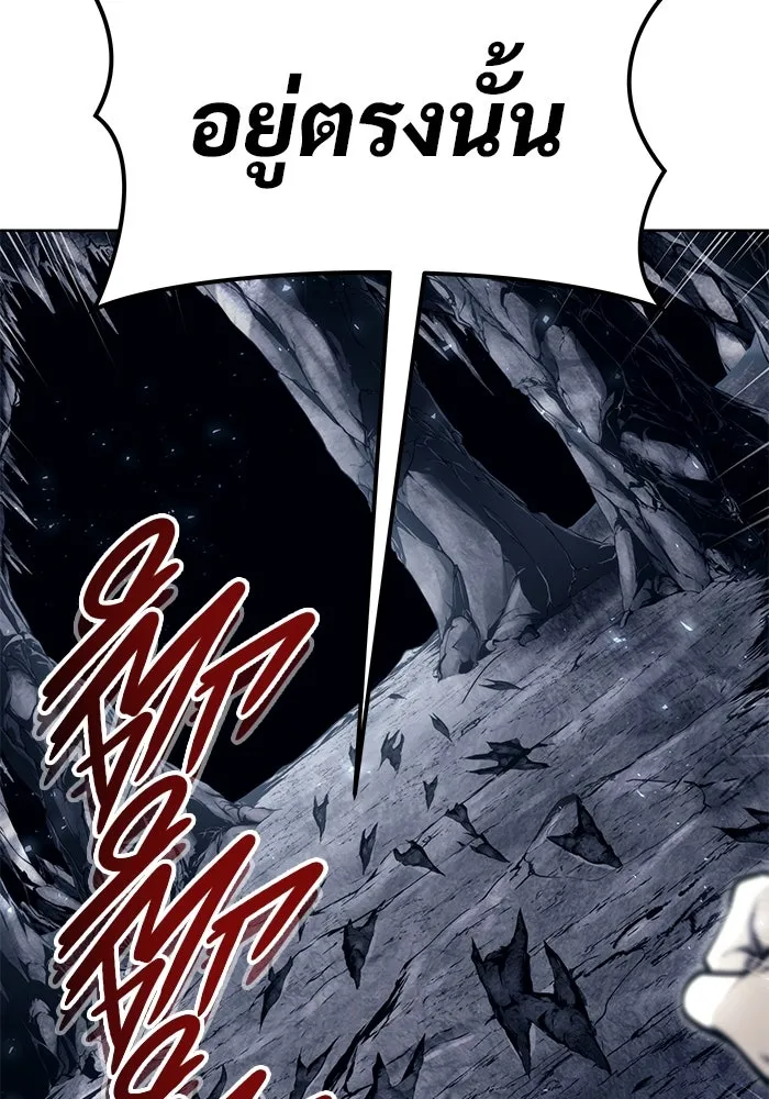 Urek Mazino : Tower of God – ทาวเวอร์ออฟก๊อด หอคอยเทพเจ้า : อูเร็ค มาซิโน่ Chap 19 - Next Chap 20