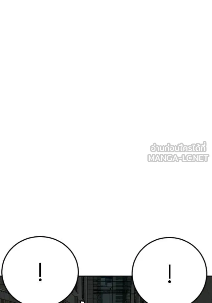 Bad Guy Chap 287 - Next Chap 288