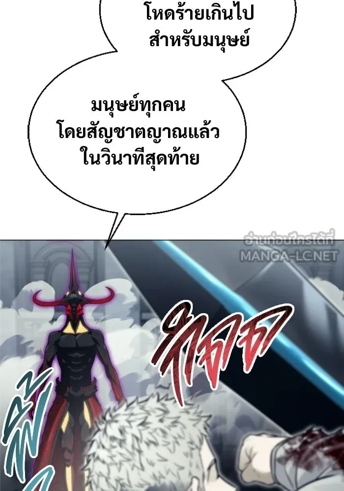 Urek Mazino : Tower of God – ทาวเวอร์ออฟก๊อด หอคอยเทพเจ้า : อูเร็ค มาซิโน่ Chap 48 - Next Chap 49