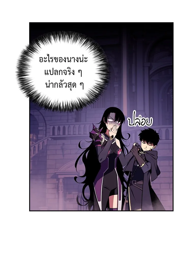 The Regressed Son of a Duke is an Assassin – ลูกชายคนเล็กของดยุกคือมือสังหาร Chap 18 - Next Chap 19