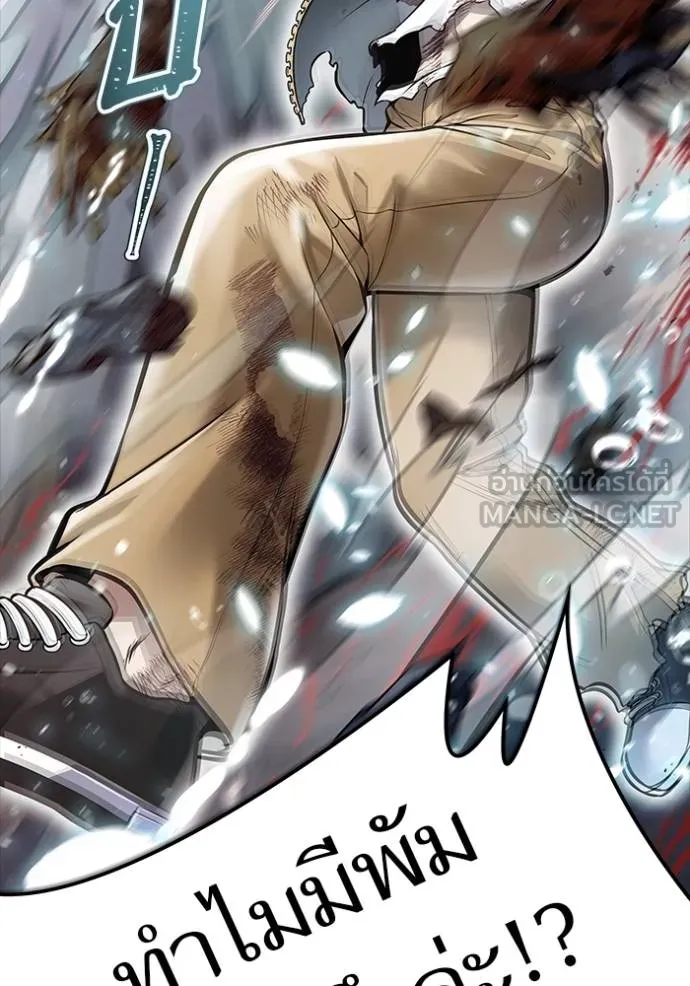 Tower of God หอคอยเทพเจ้า Chap 637 - Next Chap 638