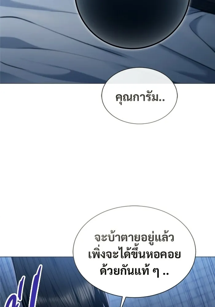 Urek Mazino : Tower of God – ทาวเวอร์ออฟก๊อด หอคอยเทพเจ้า : อูเร็ค มาซิโน่ Chap 58 - Next Chap 59