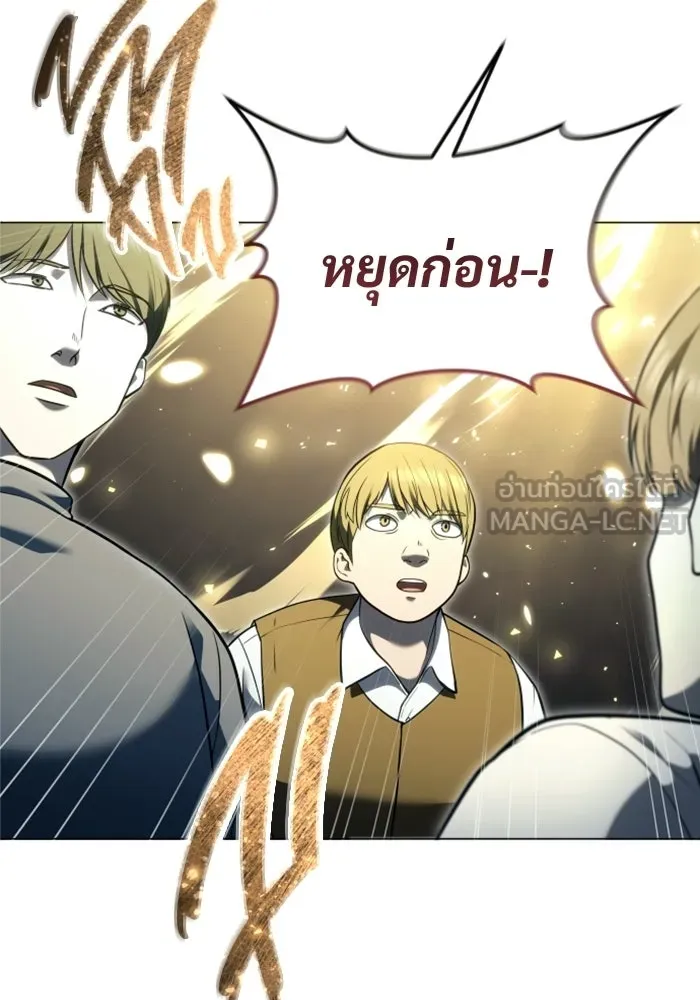 Urek Mazino : Tower of God – ทาวเวอร์ออฟก๊อด หอคอยเทพเจ้า : อูเร็ค มาซิโน่ Chap 54 - Next Chap 55