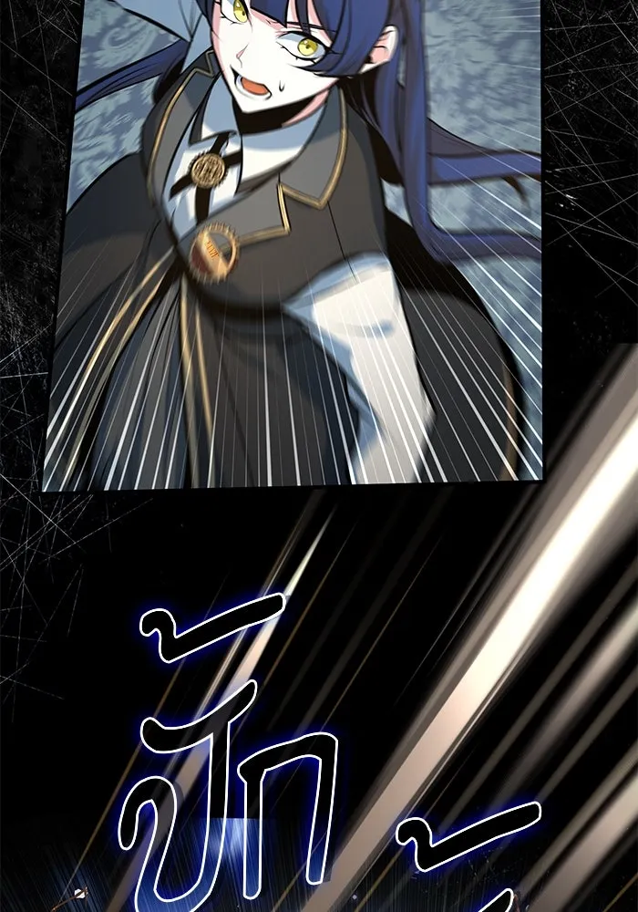 Academy’s Undercover Professor – ศาสตราจารย์จำเป็นแห่งอะคาเดมี Chap 104 - Next Chap 105