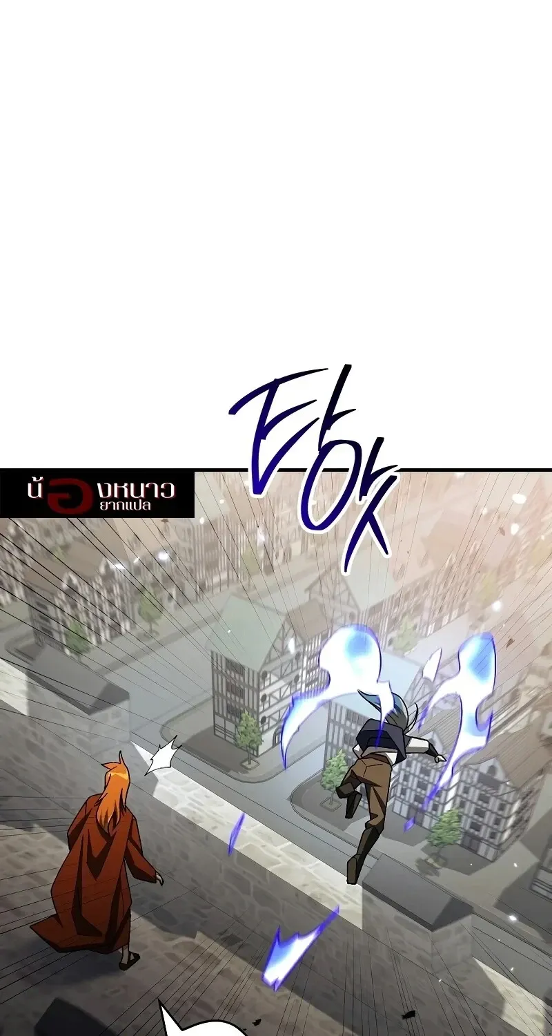The Hero Returns Chap 120 - Next Chap 121