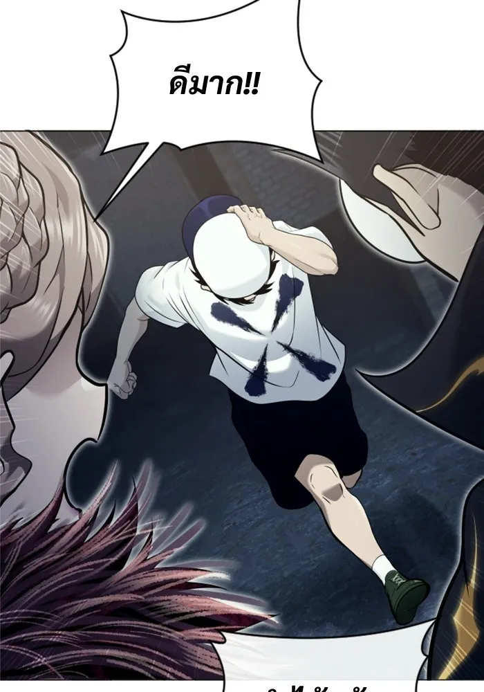 Urek Mazino : Tower of God – ทาวเวอร์ออฟก๊อด หอคอยเทพเจ้า : อูเร็ค มาซิโน่ Chap 39 - Next Chap 40