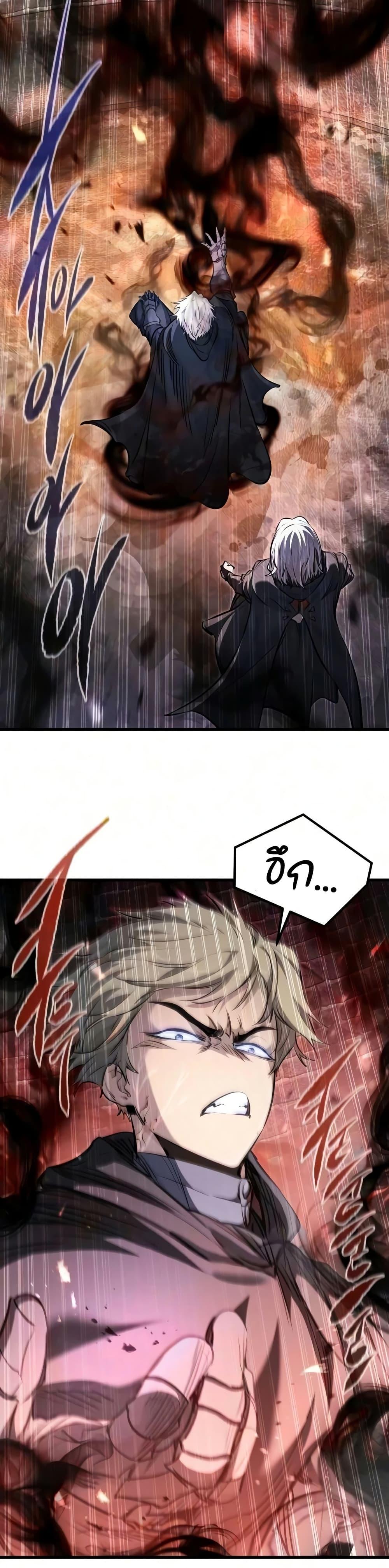The Regressed Mercenary’s Machinations Chap 90 - Next Chap 91