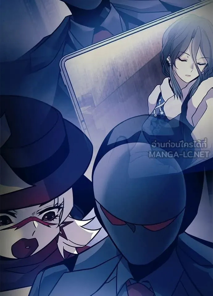 Villain to Kill Chap 225 - Next Chap 226