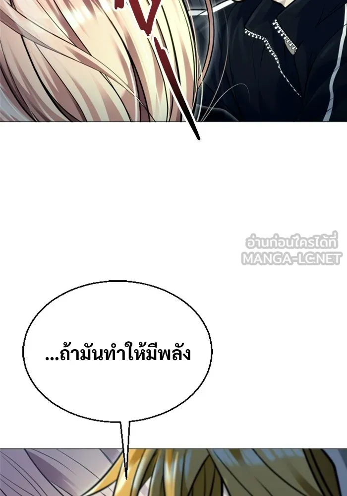 Urek Mazino : Tower of God – ทาวเวอร์ออฟก๊อด หอคอยเทพเจ้า : อูเร็ค มาซิโน่ Chap 45 - Next Chap 46