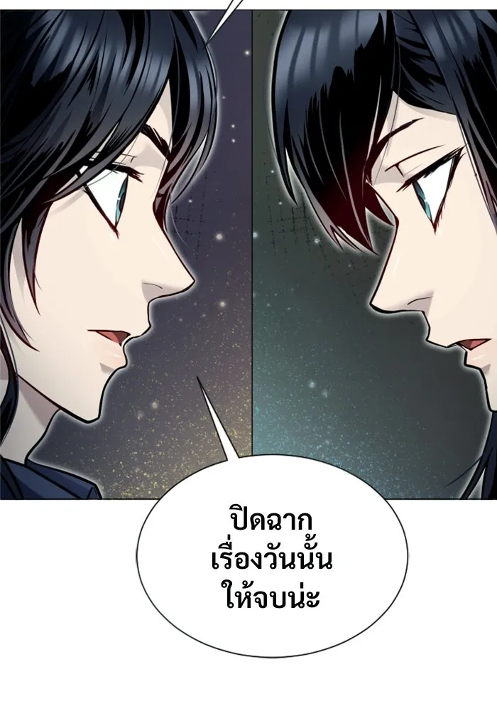 Urek Mazino : Tower of God – ทาวเวอร์ออฟก๊อด หอคอยเทพเจ้า : อูเร็ค มาซิโน่ Chap 35 - Next Chap 36